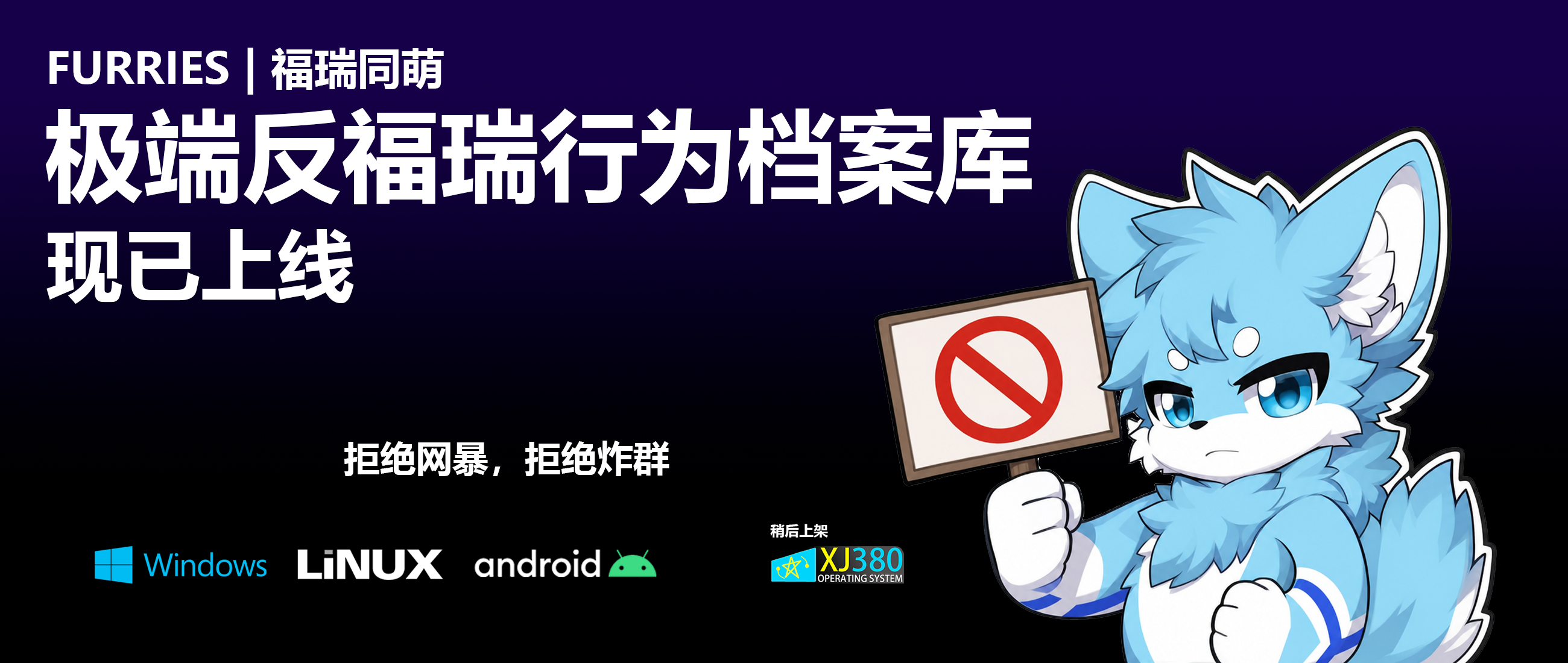 宣传图